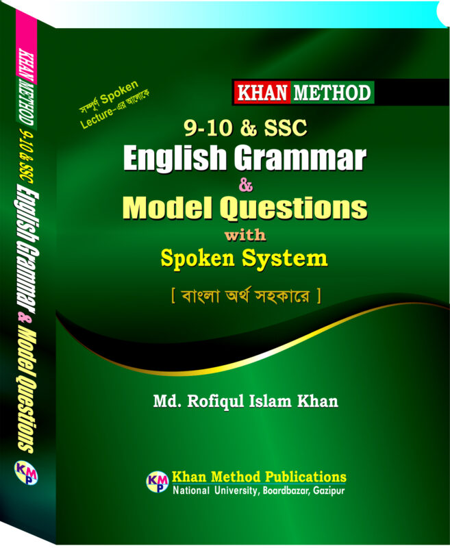 English Grammar