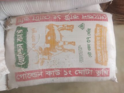 ভূসি